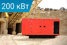 Дизельный генератор Lega Power LG275CS в кожухе