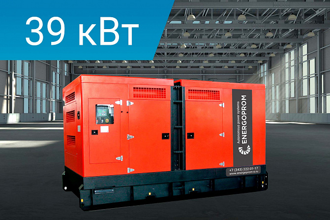 Дизельный генератор Energoprom ESY 39/230