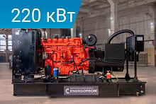 Дизельный генератор Energoprom EFS 275/400