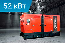 Дизельный генератор Energoprom ESB 65/400 Kwise